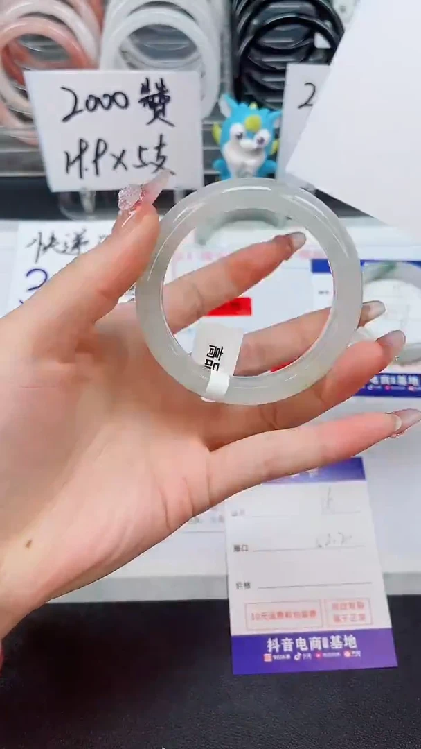 【闪购商品】石英质玉手镯未镶嵌   16