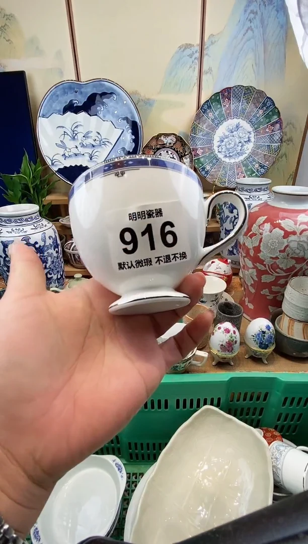 瓷片霍**铜满28包邮 发货后不退不换！介意慎拍！！！