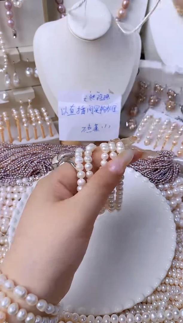 【闪购商品】淡水珍珠颈饰未镶嵌A96