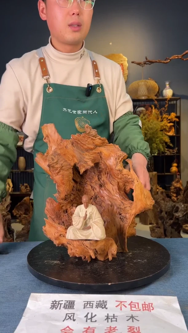 【闪购商品】木卢师傅根艺作品(不包含人物摆件）