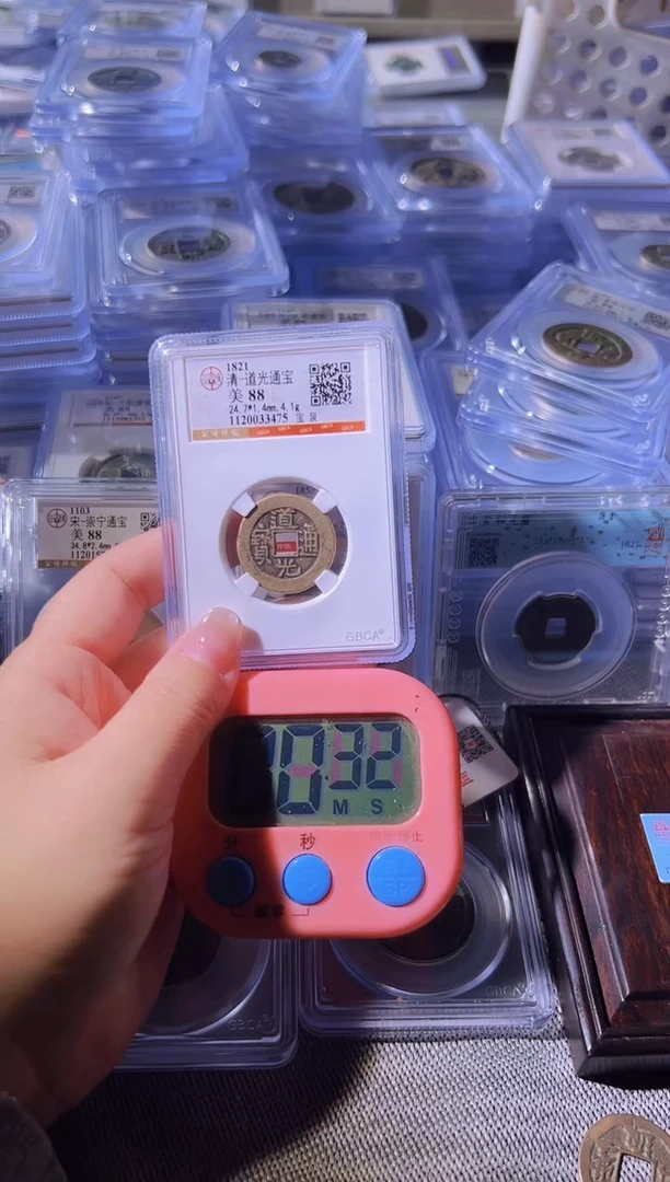 铜铜*哒不下播丹/88道光23号