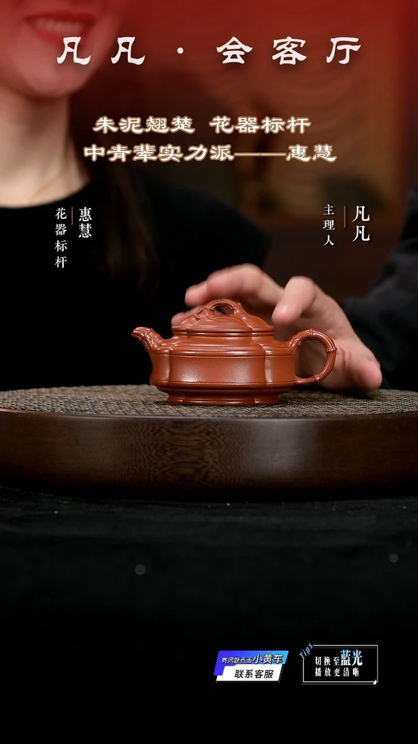 茶壶紫砂PT236惠慧海棠竹鼓大朱泥150cc