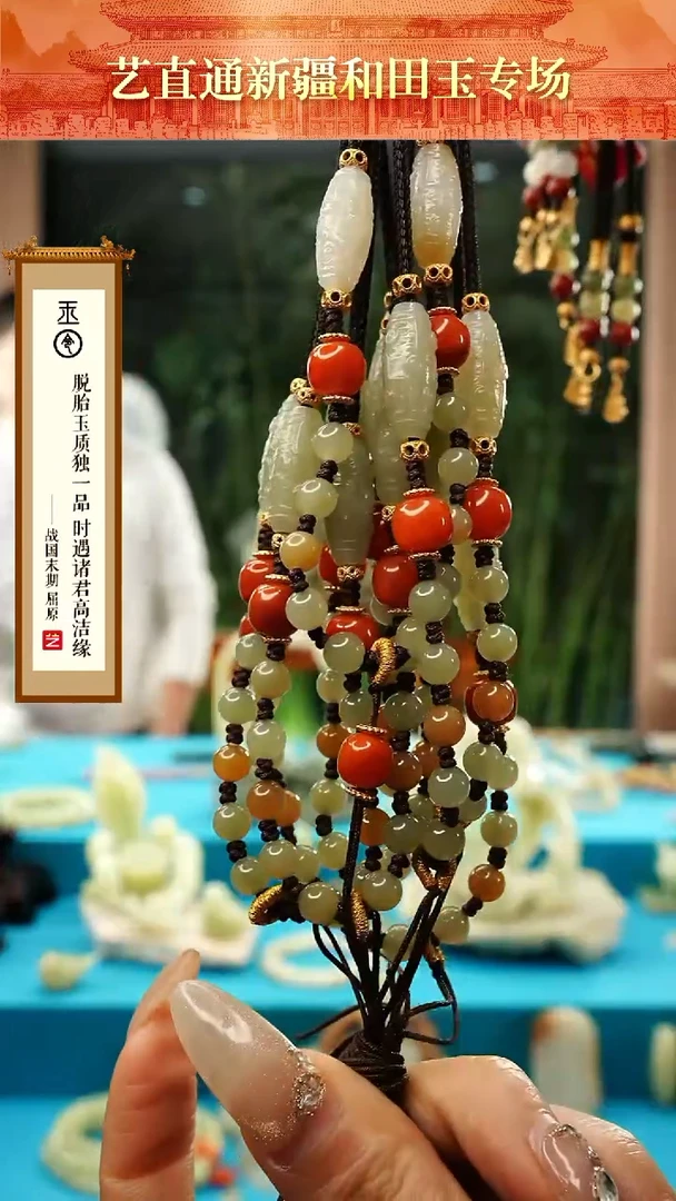 【闪购商品】和田玉挂件未镶嵌九眼约20mm挂件绳多样性发发一件