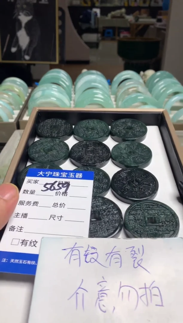 【闪购商品】蛇纹石玉颈饰未镶嵌5659多样性发货其中发一