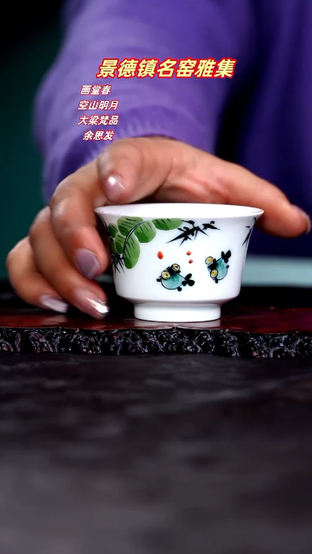 【闪购商品】青花手绘鱼纹主人杯