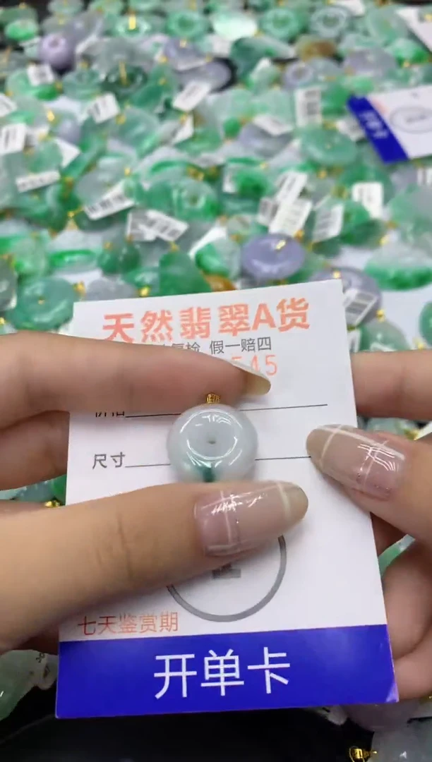 翡翠18K金镶嵌颈饰天然缅甸翡翠A货