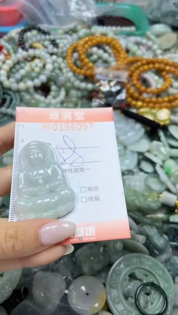 颈饰未镶嵌翡翠闪购0196097