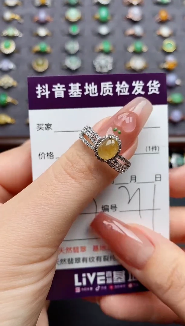 银S925镶嵌戒指翡翠..