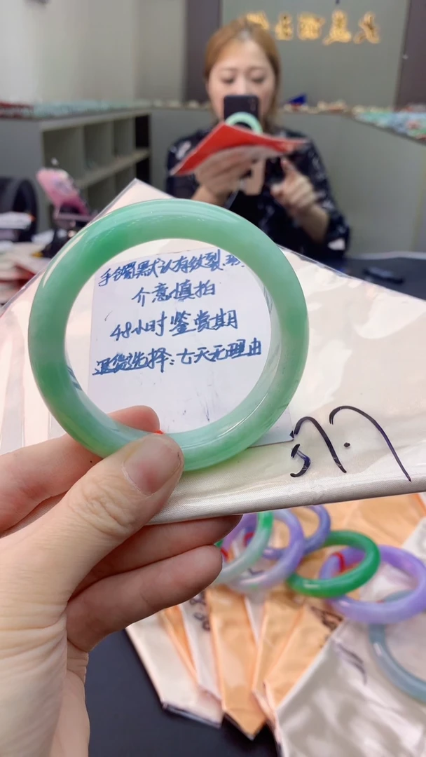 未镶嵌手镯翡翠0164627442