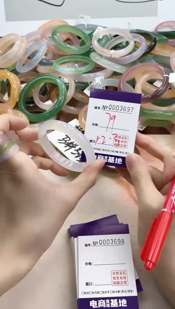 【闪购商品】玛瑙/玉髓手镯合金3697