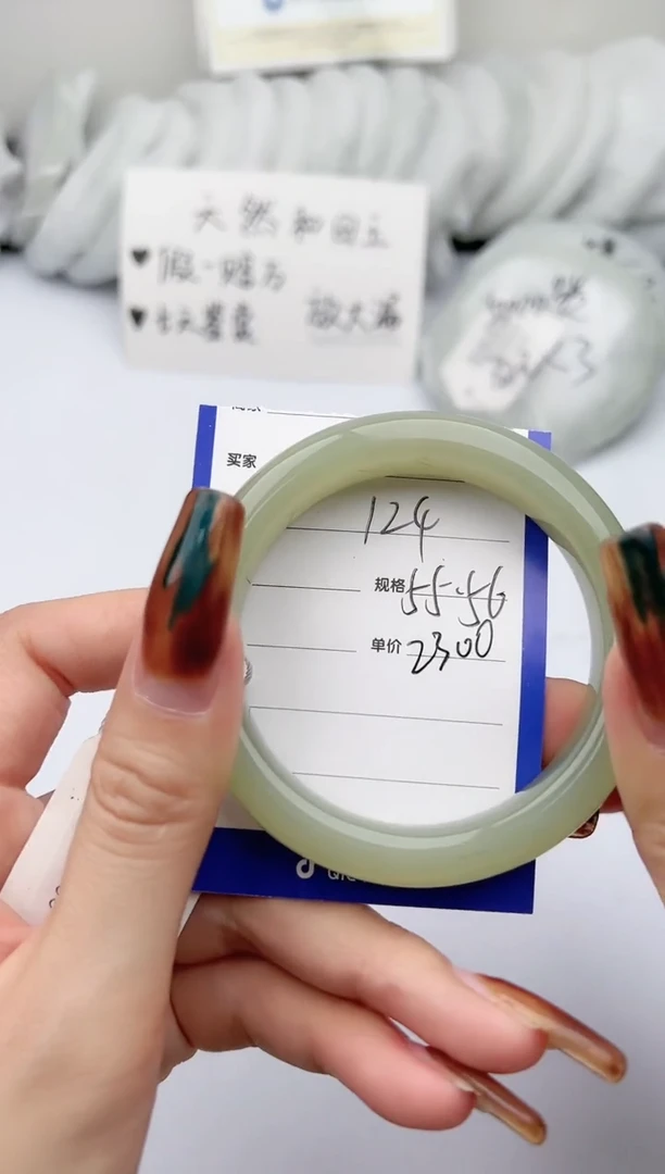 【闪购商品】和田玉手镯未镶嵌 柯沛124