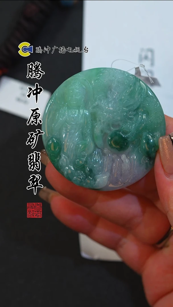 未镶嵌定制翡翠8027ss-1225-61