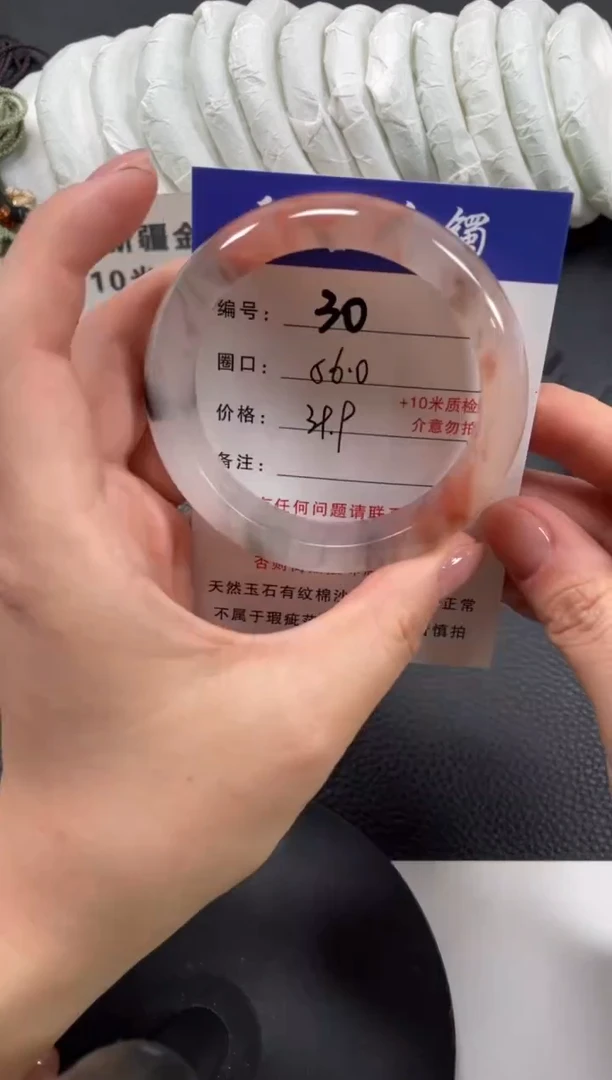 【闪购商品】石英质玉手镯未镶嵌56