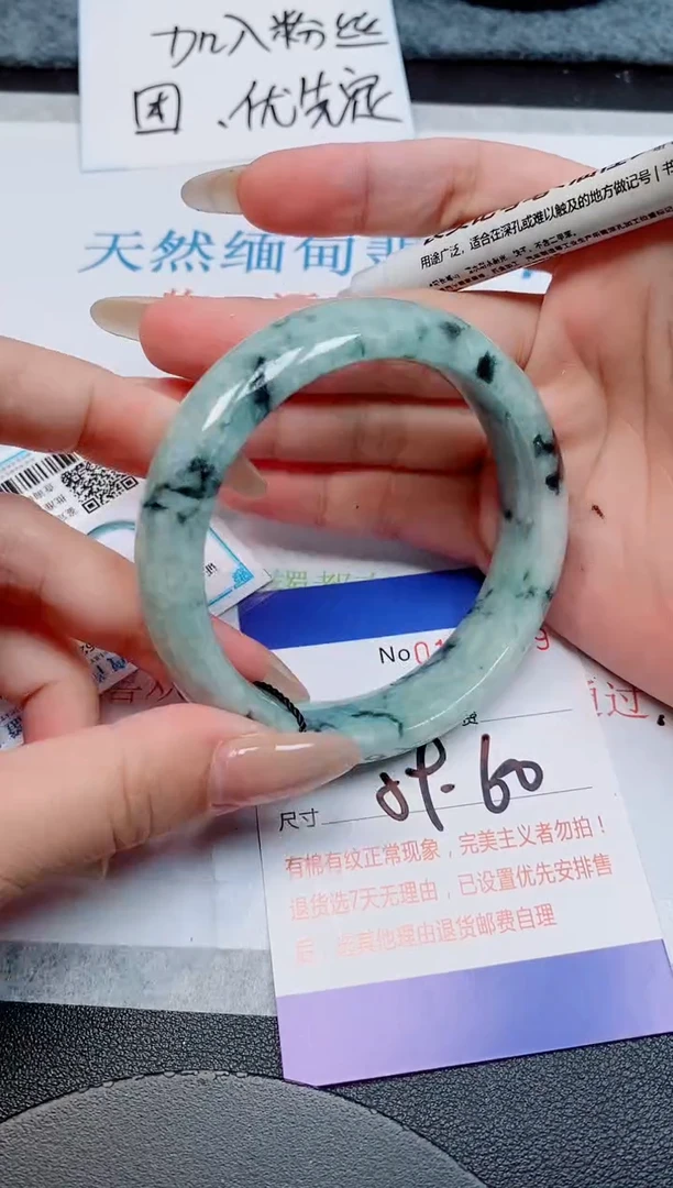 未镶嵌手镯翡翠天然缅甸翡翠168939