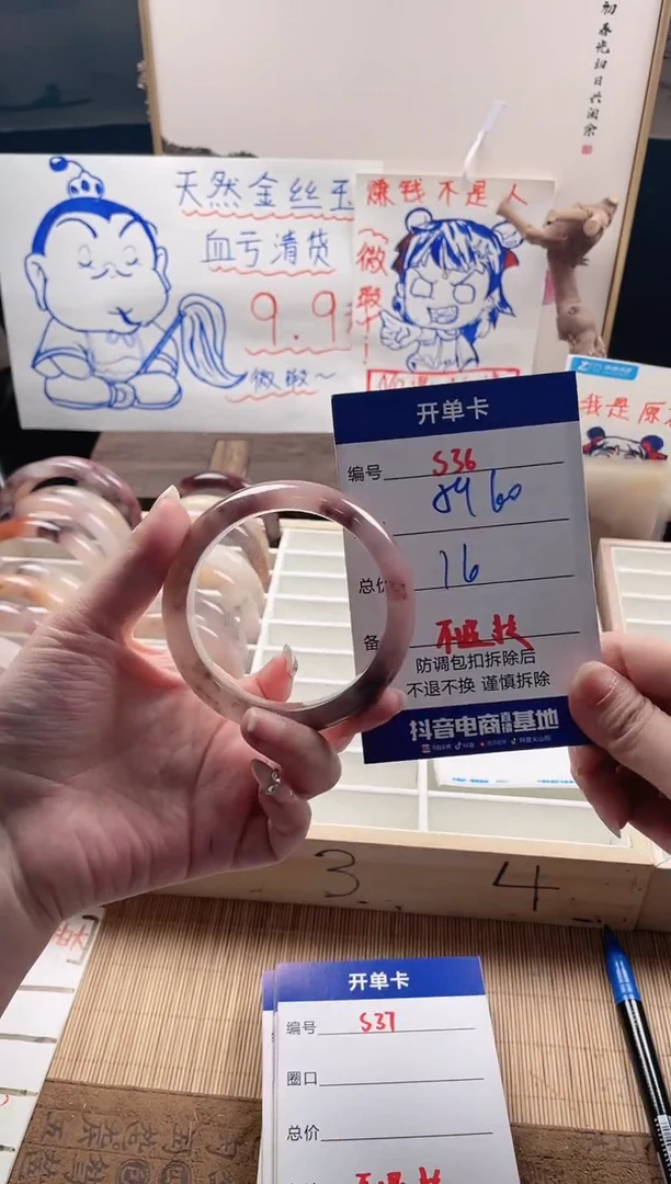 【闪购商品】石英质玉手镯未镶嵌S36