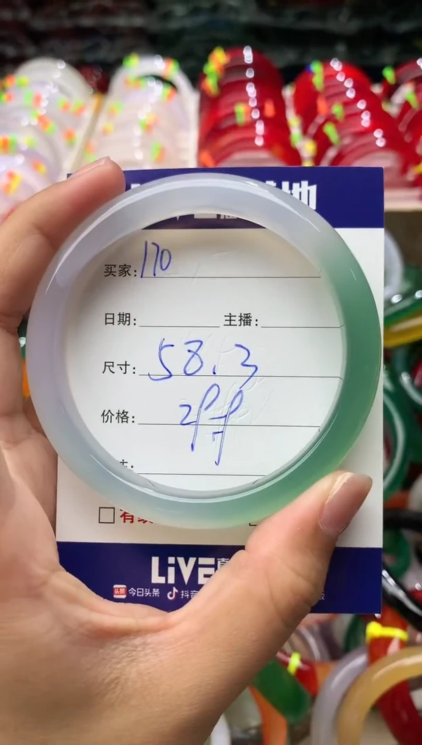 玛瑙/玉髓手镯未镶嵌170