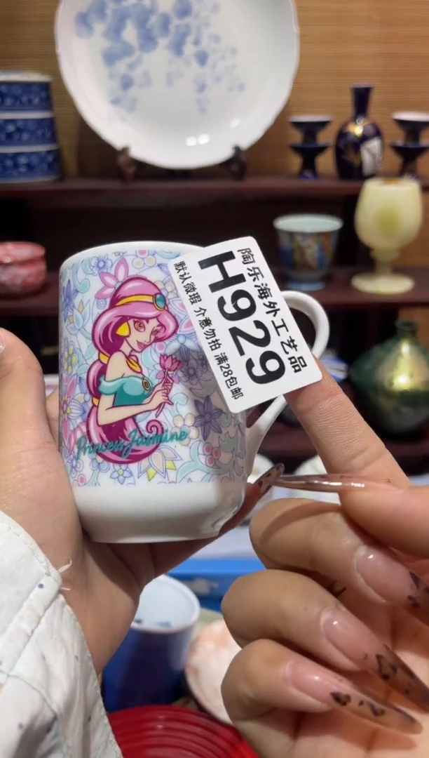 其他陶艺****长         H929