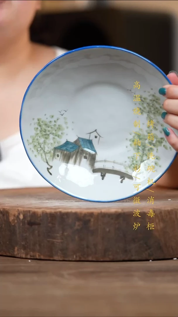 瓷片景德镇高温釉下彩（食品级）