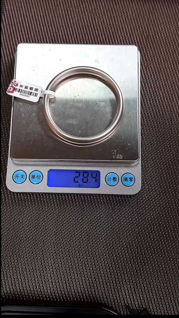 无足银 [半亩银田]足银轮胎镯54圈口