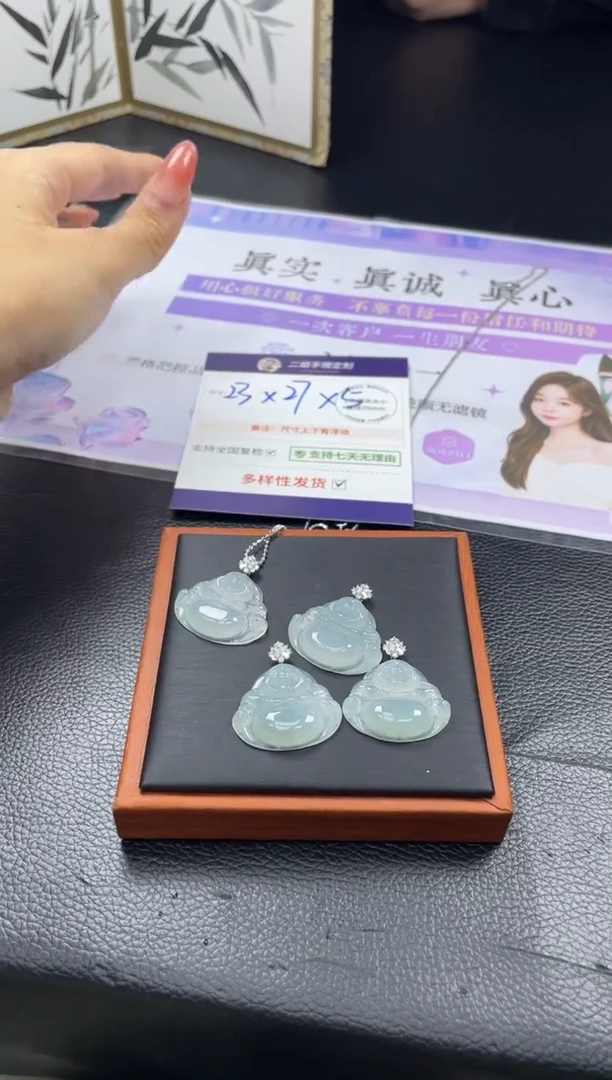 18K金镶嵌挂件翡翠冰晴佛公FL19多样性发其一CP配绳