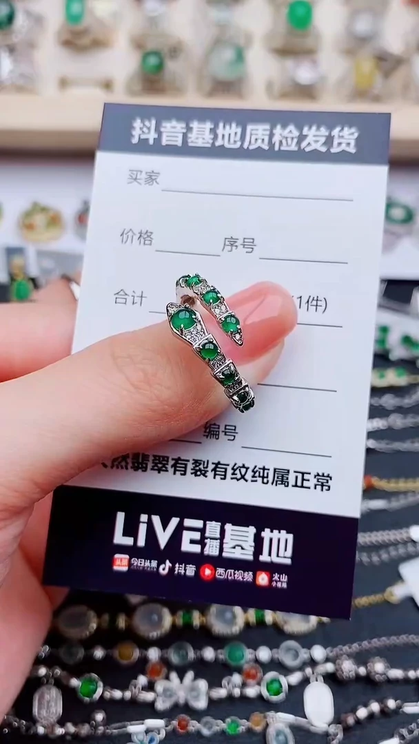 翡翠戒指银S925镶嵌...........