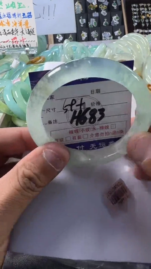 未镶嵌蛇纹石玉手镯1