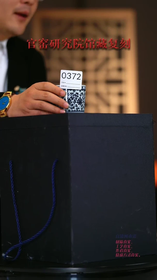 【闪购商品】瓷片景德镇陶瓷斗彩赏瓶0372 盲盒