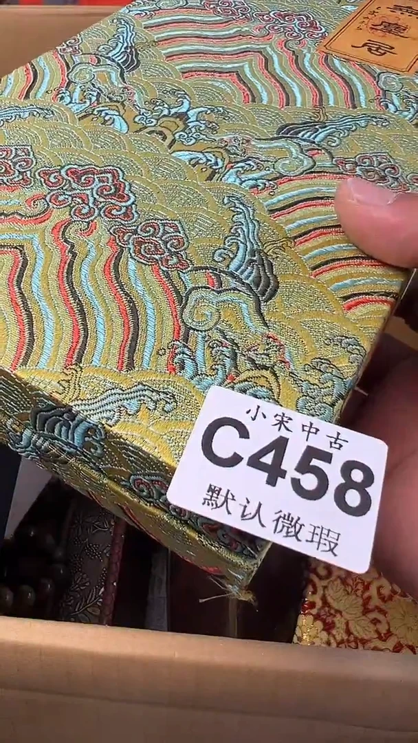 惠**香黑哥古美術瓷片A458