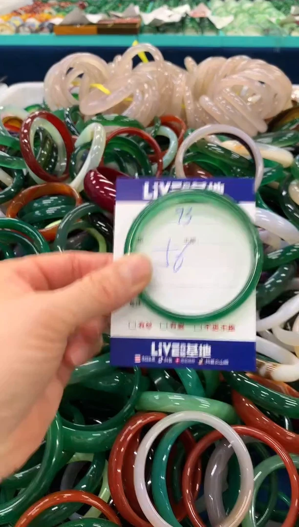 手镯玛瑙/玉髓未镶嵌93