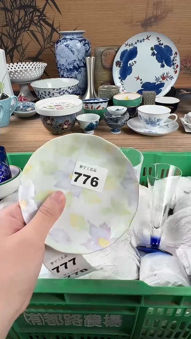 瓷片游***间瓷片A       776