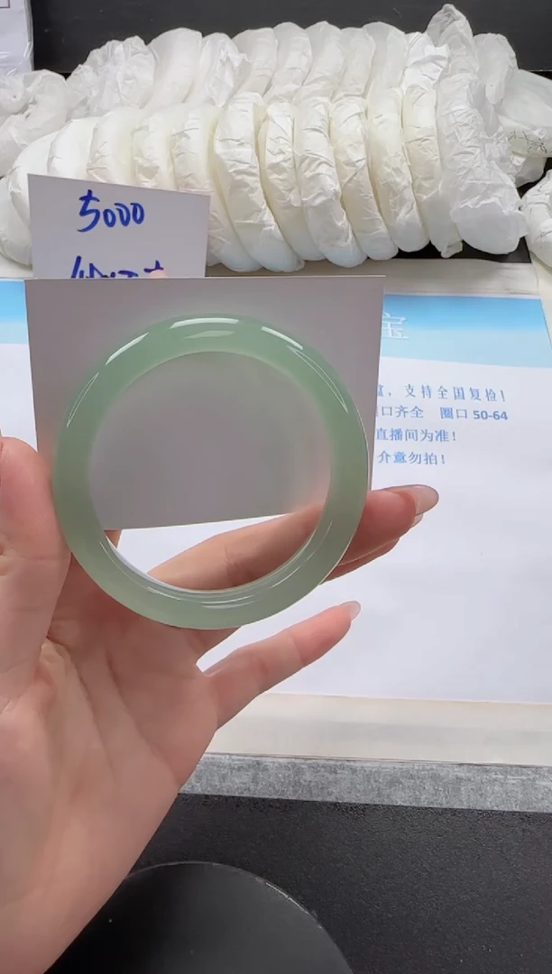 未镶嵌手镯石英质玉153-55
