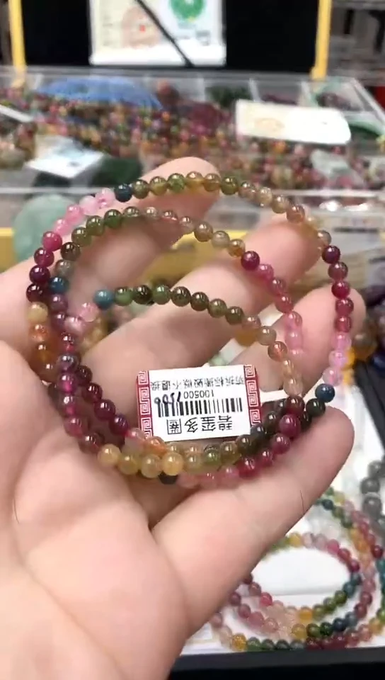 手链未镶嵌碧玺手链2