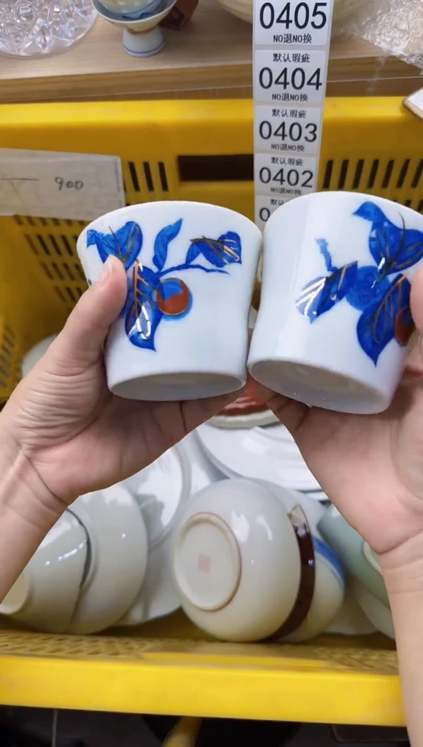 399默认微瑕，满20元包邮