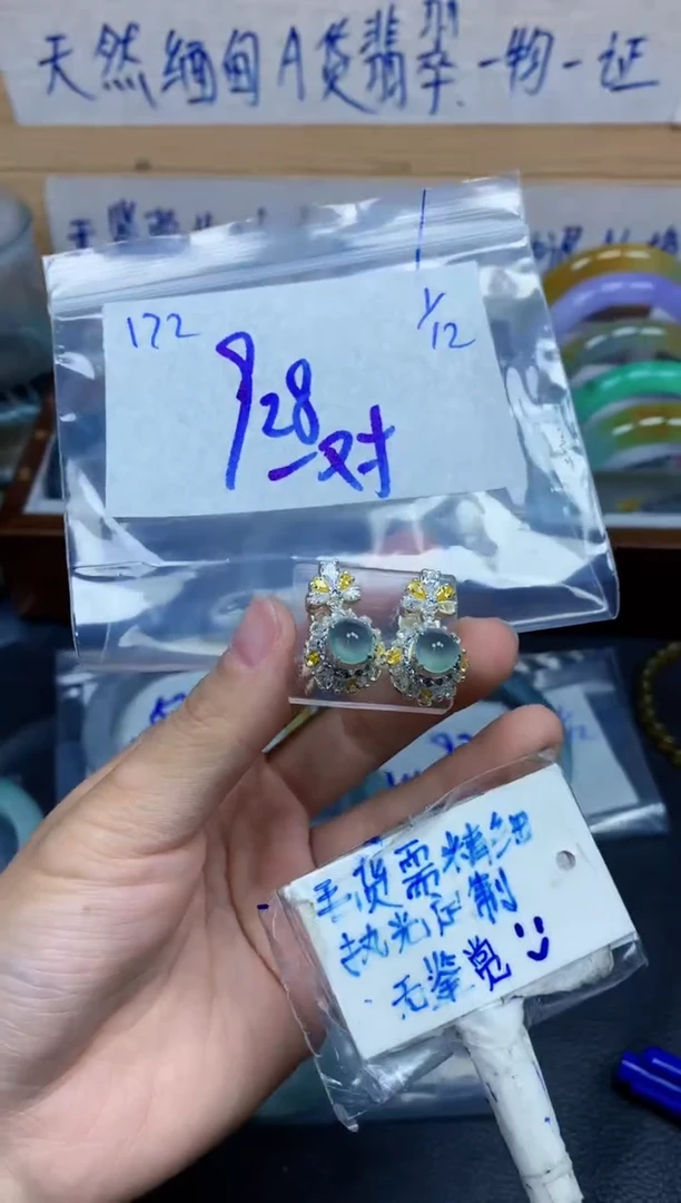 未镶嵌定制翡翠172毛货需精细抛光挂件多样性拍一发一