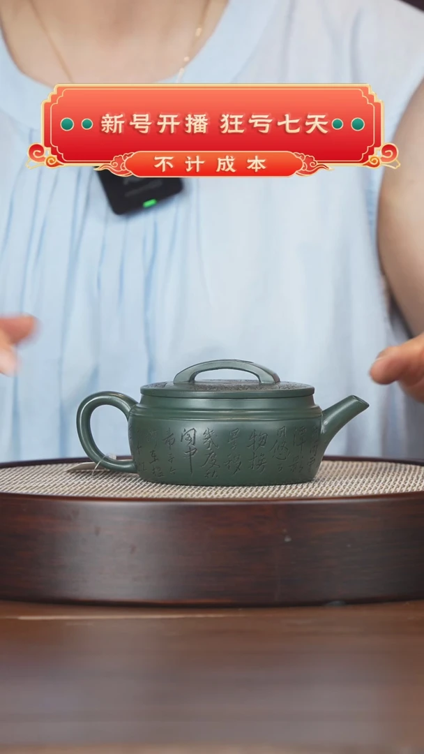 茶壶紫砂宜兴紫砂壶h0359
