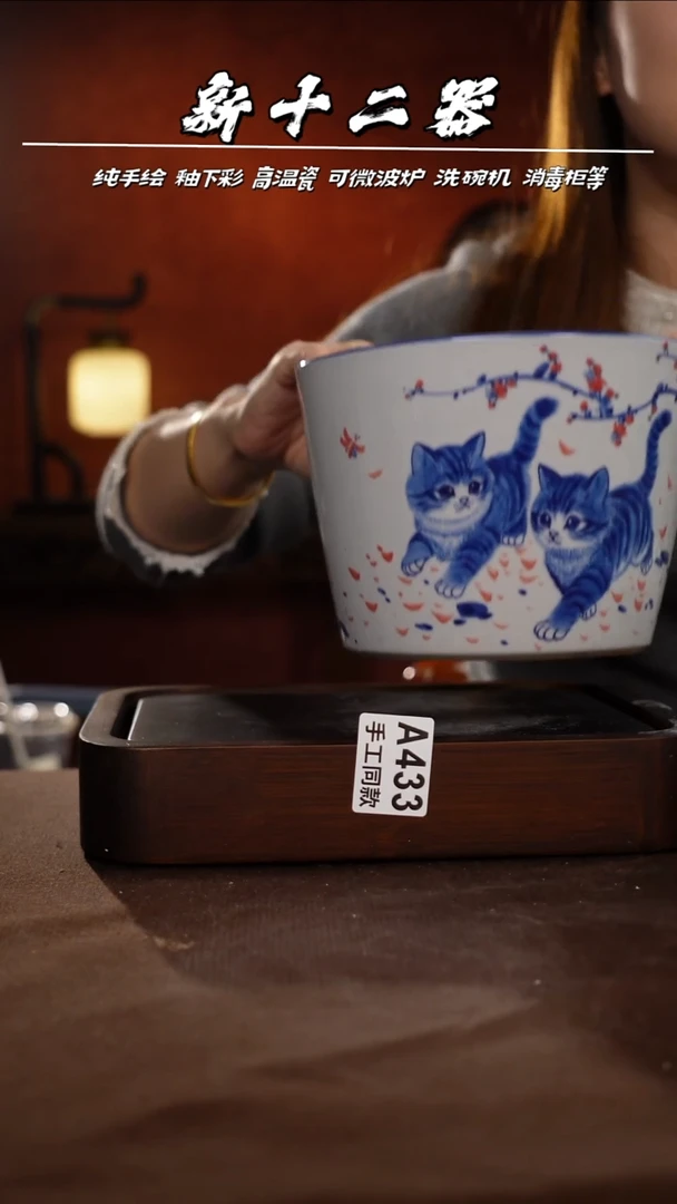 其他A433新十二器瓷器