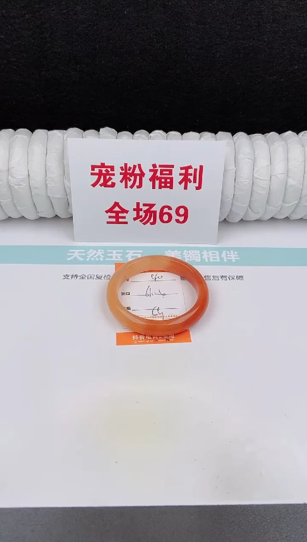 未镶嵌手镯石英质玉40