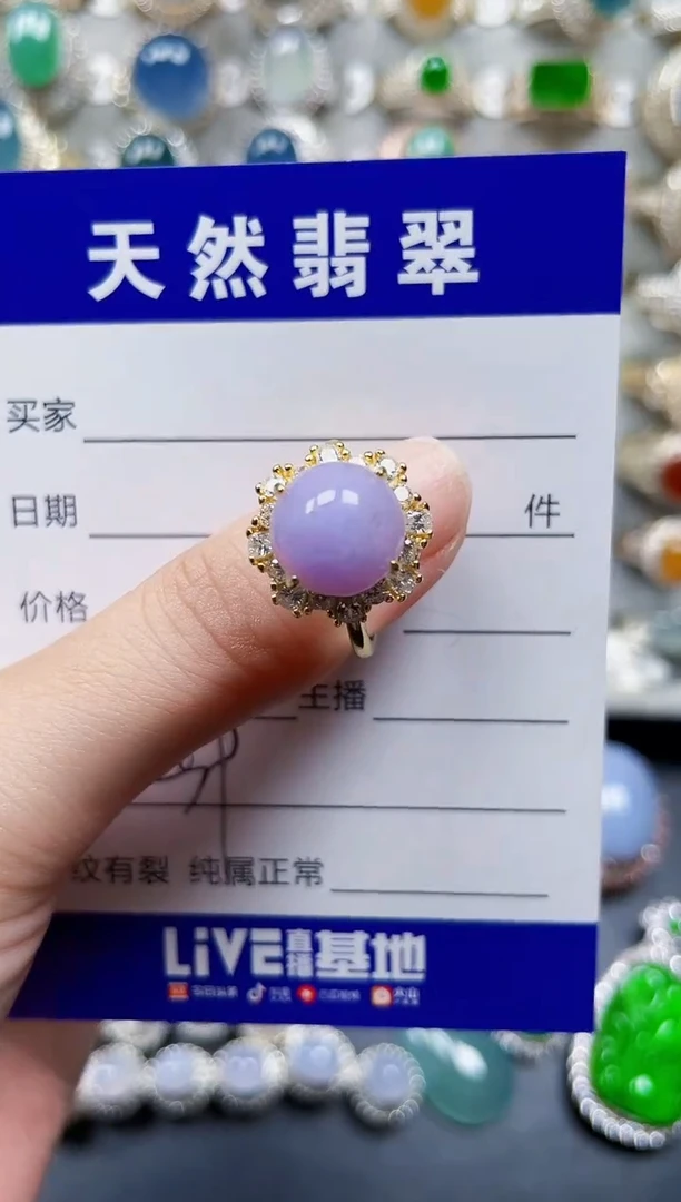 银S925镶嵌戒指翡翠239