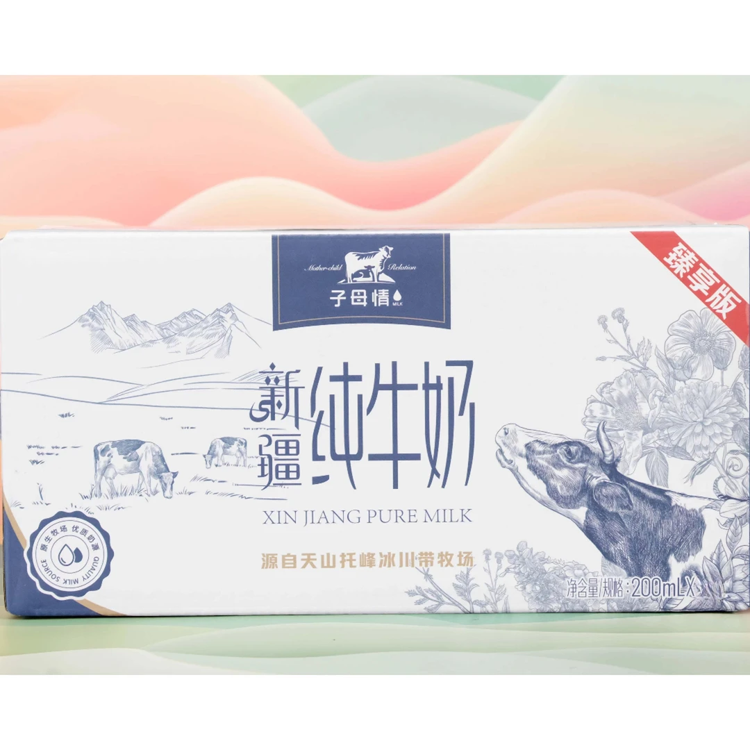 【11月 新疆阿克苏天山牧场】子母情全脂200ml*12/16只家庭装灭菌奶