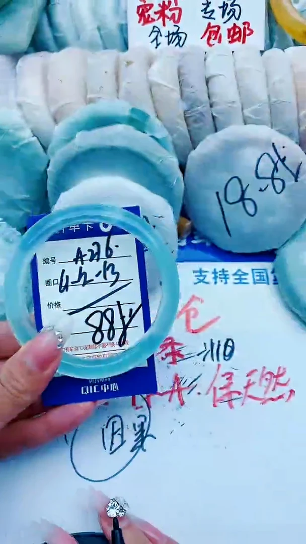 石英质玉手镯未镶嵌A276+61-62