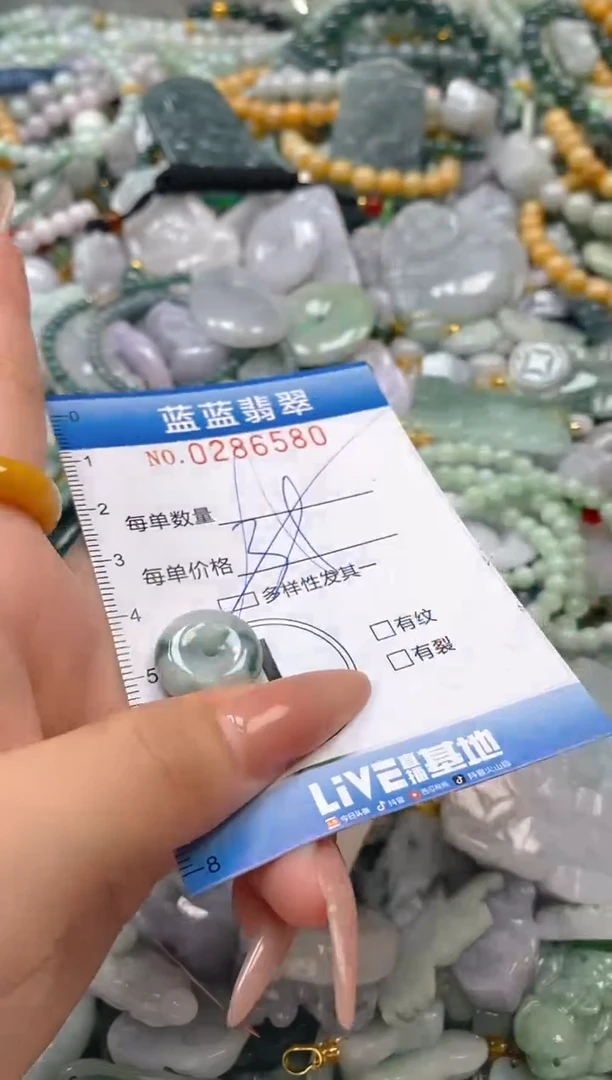 翡翠未镶嵌颈饰闪购0286580多样性发其一