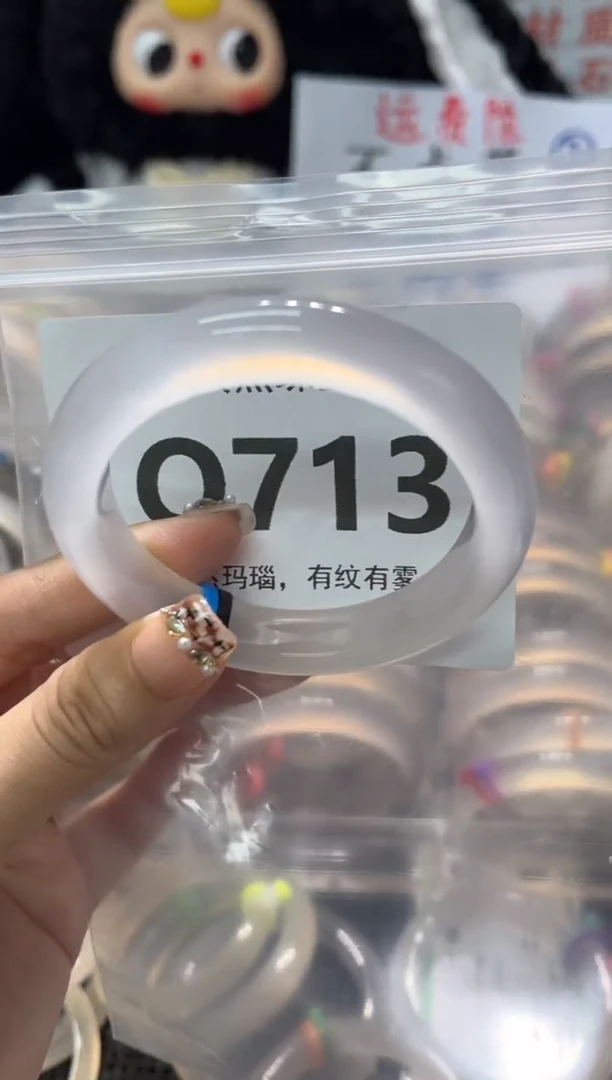 玛瑙/玉髓手镯未镶嵌QQ713