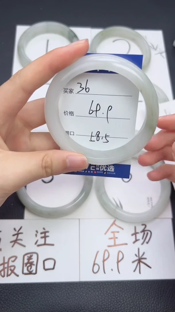 未镶嵌手镯石英质玉36（福利 包邮 无运费险）