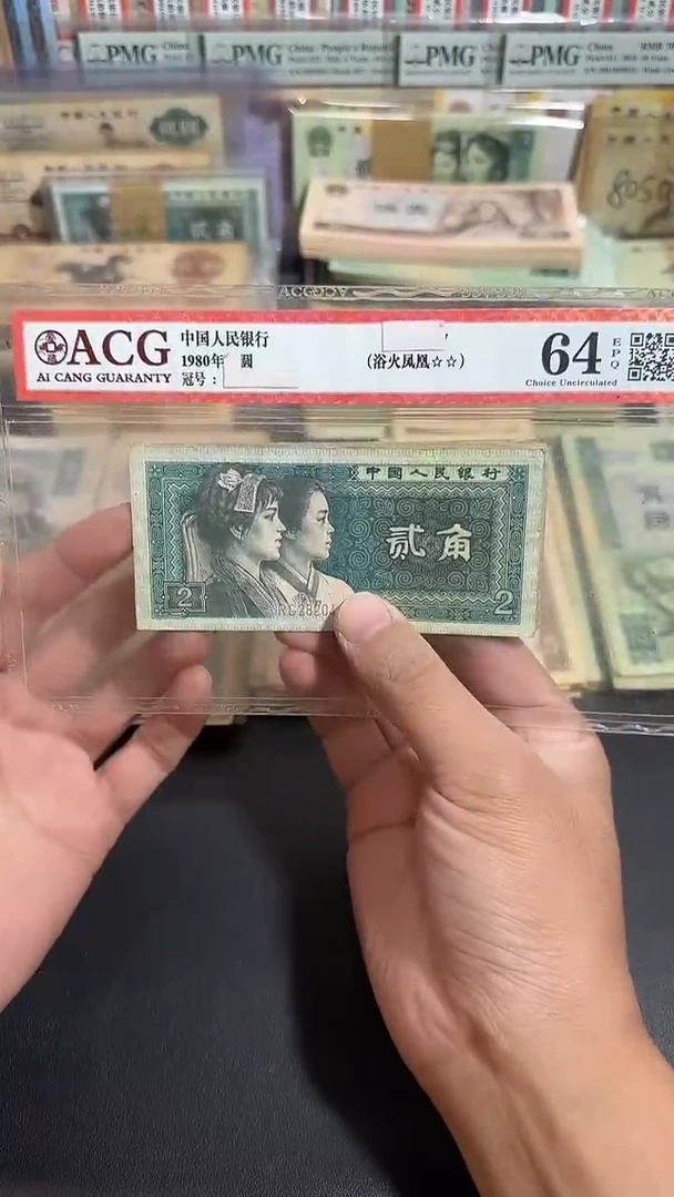 退市  原票  币友藏馆链接  10张