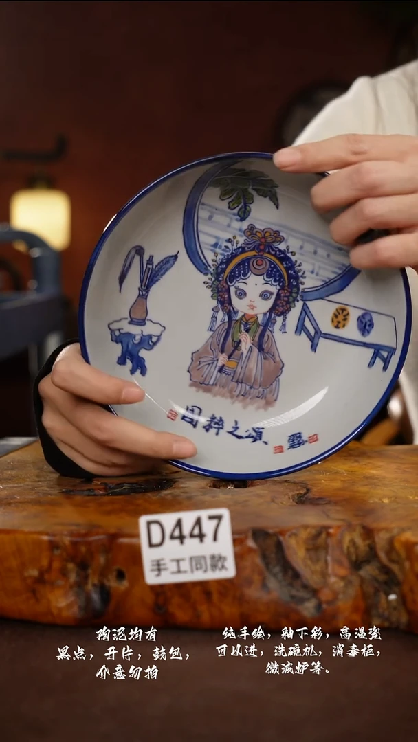 D447禾泥一器瓷器