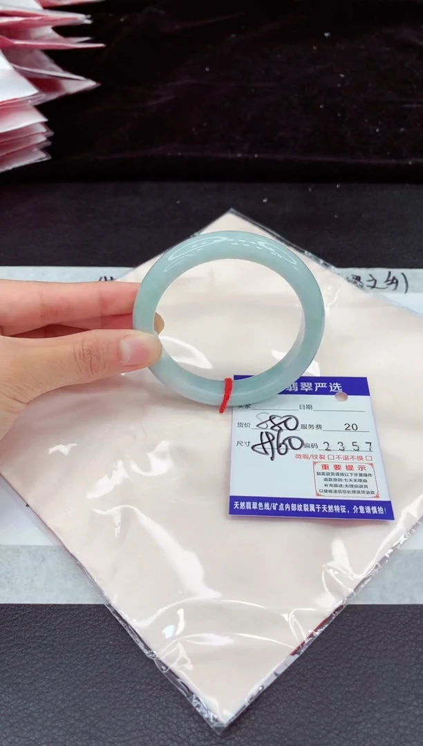 未镶嵌手镯翡翠11