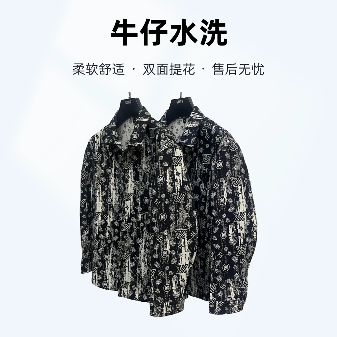 2025春季男士休闲提花水洗牛仔衬衫领夹克外套翻领潮流修身百搭