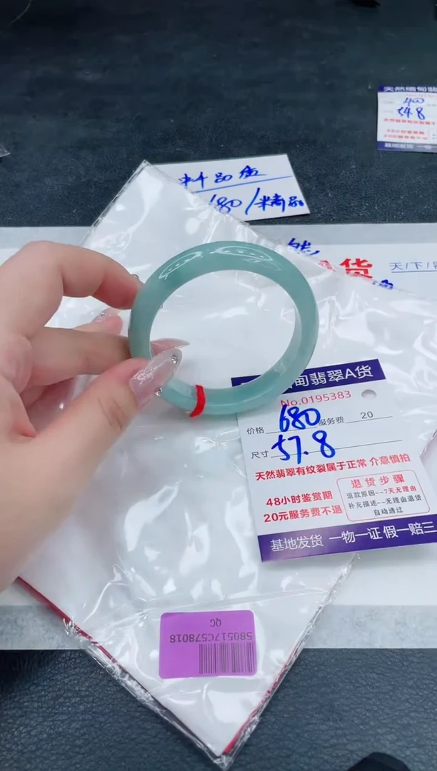 翡翠手镯未镶嵌680.000000