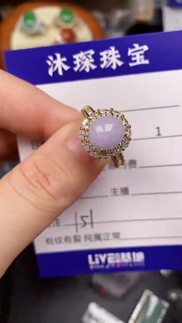银S925镶嵌戒指翡翠1510