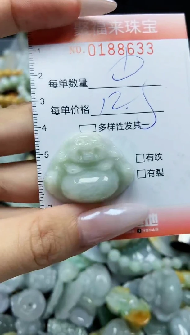 翡翠未镶嵌颈饰闪购0188633多样性发其一